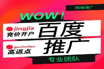 信息流广告投放策略详解