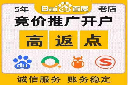 信息流开户全流程解析：轻松开户